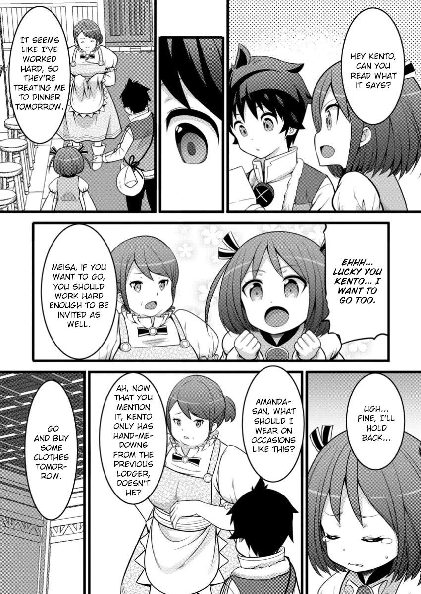 Life as a Cheat Magician that began with a False Judgment Chapter 46.1 page 1 - Chapter 46.1