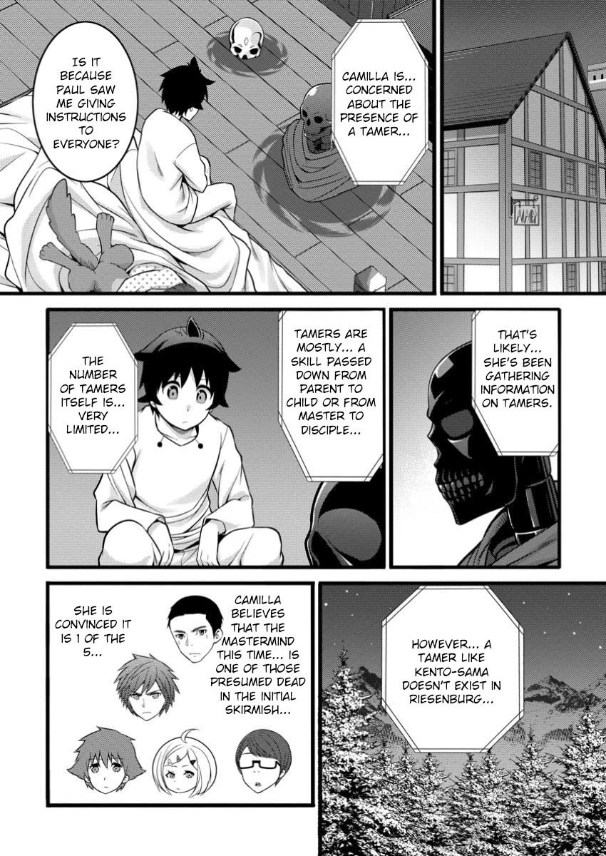 Life as a Cheat Magician that began with a False Judgment Chapter 46.1 page 2 - Chapter 46.1