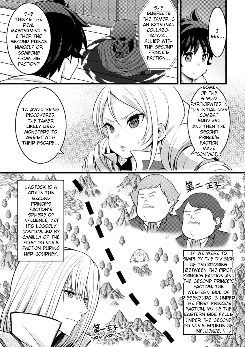 Life as a Cheat Magician that began with a False Judgment Chapter 46.1 page 3 - Chapter 46.1