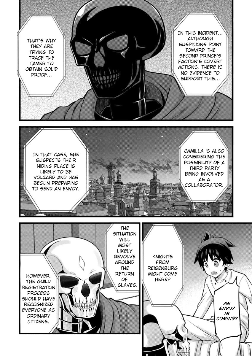 Life as a Cheat Magician that began with a False Judgment Chapter 46.1 page 4 - Chapter 46.1
