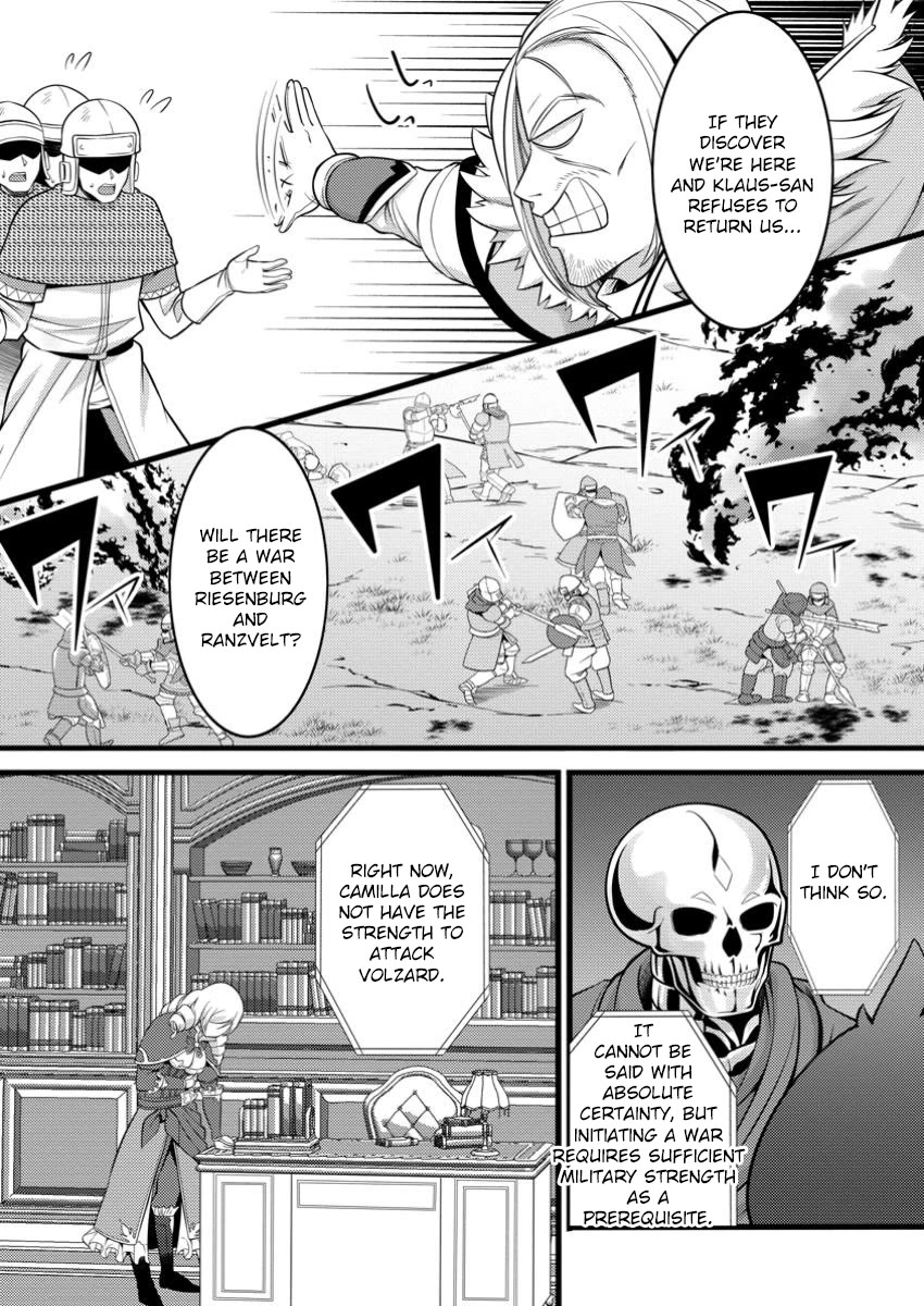 Life as a Cheat Magician that began with a False Judgment Chapter 46.1 page 6 - Chapter 46.1