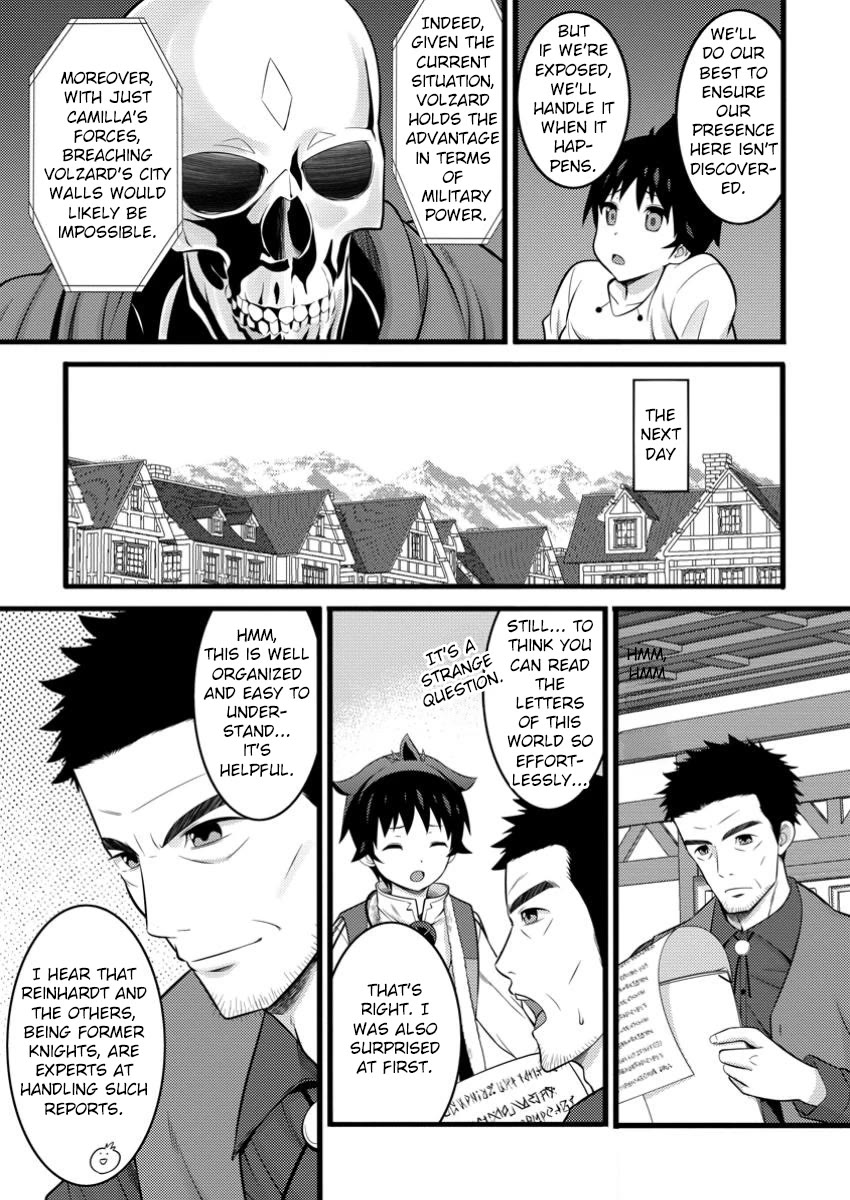 Life as a Cheat Magician that began with a False Judgment Chapter 46.1 page 7 - Chapter 46.1