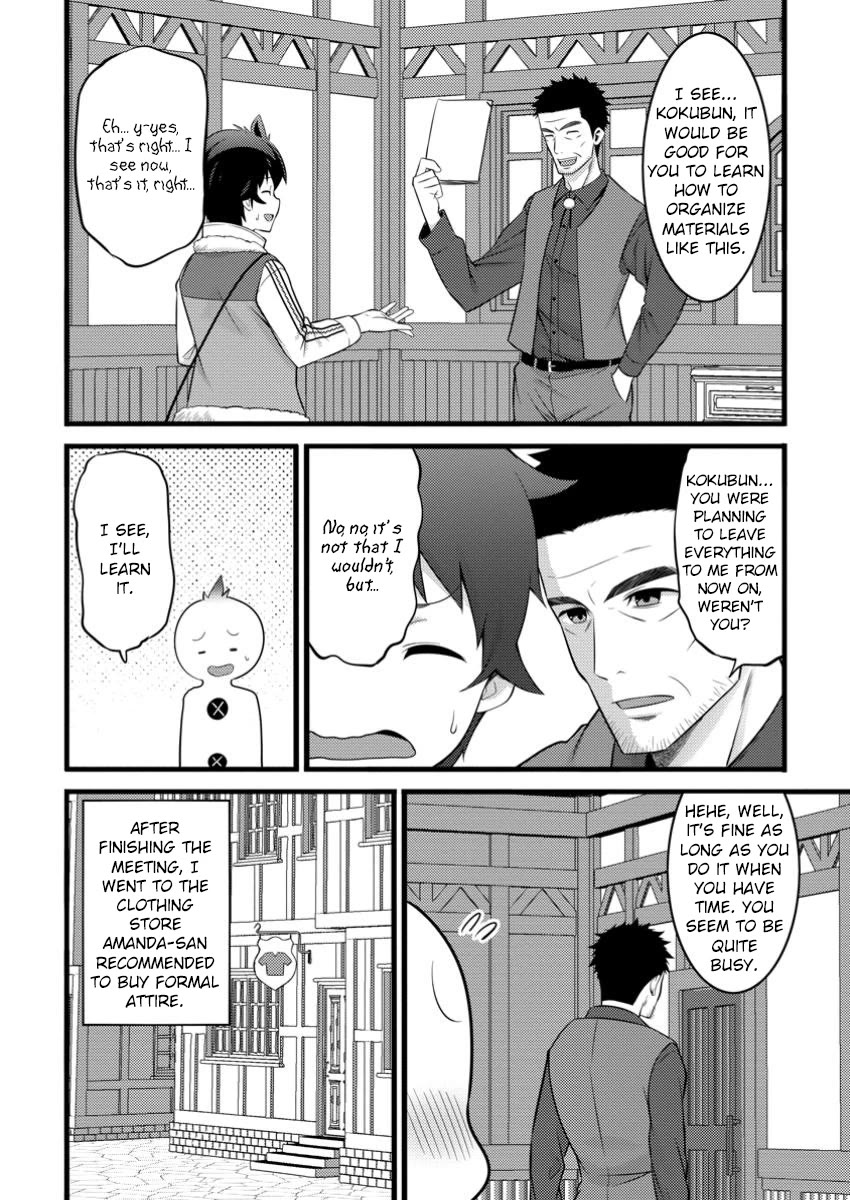 Life as a Cheat Magician that began with a False Judgment Chapter 46.1 page 8 - Chapter 46.1