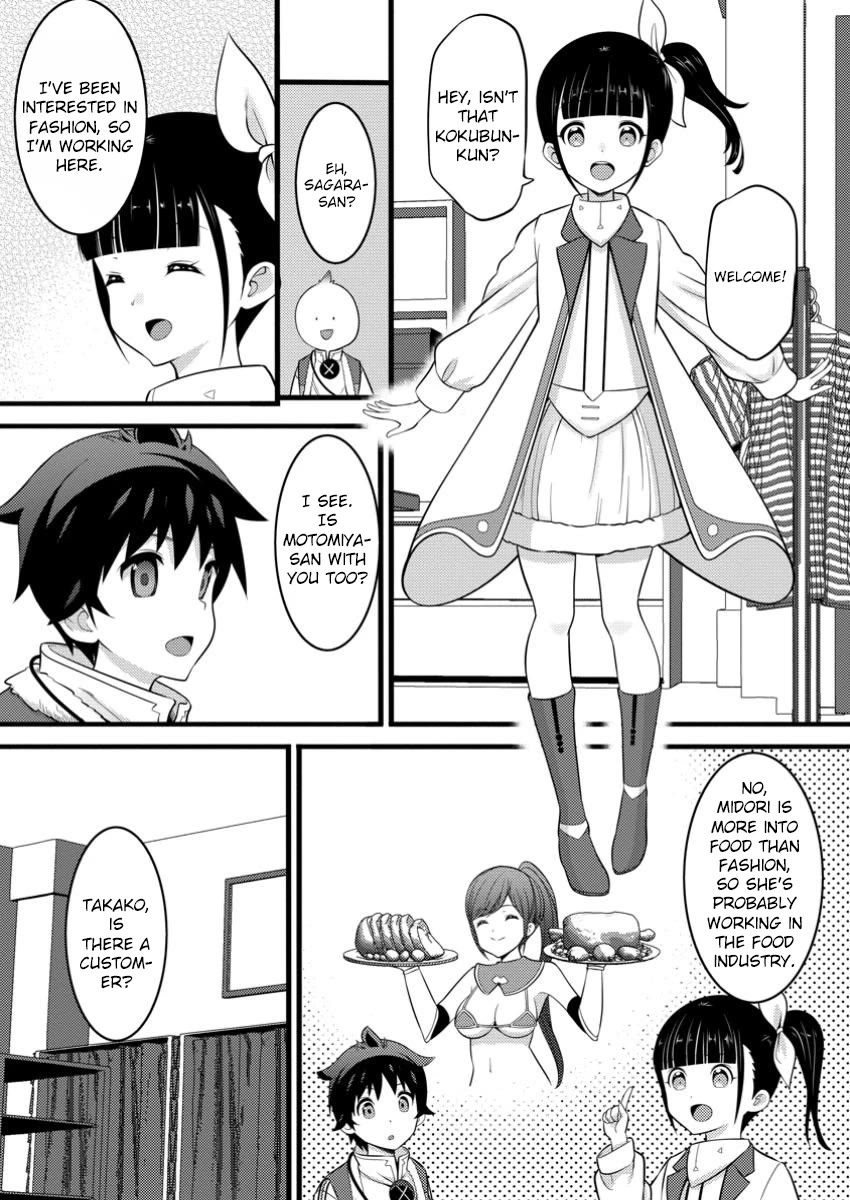 Life as a Cheat Magician that began with a False Judgment Chapter 46.1 page 9 - Chapter 46.1