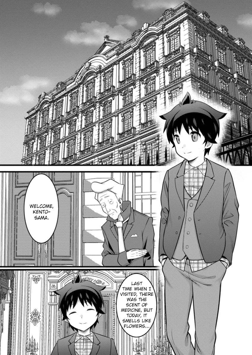 Life as a Cheat Magician that began with a False Judgment Chapter 46.2 page 3 - Chapter 46.2