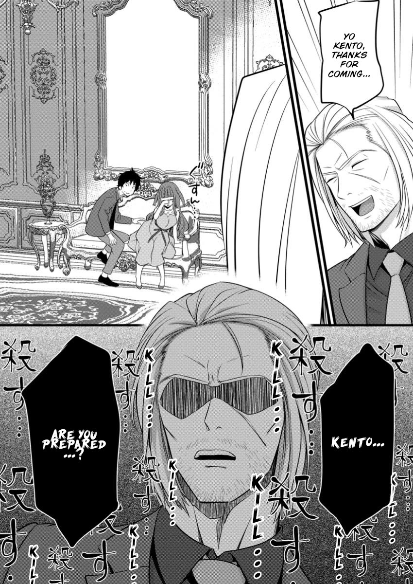 Life as a Cheat Magician that began with a False Judgment Chapter 46.2 page 8 - Chapter 46.2