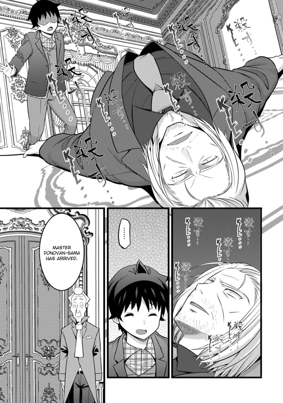 Life as a Cheat Magician that began with a False Judgment Chapter 46.3 page 1 - Chapter 46.3