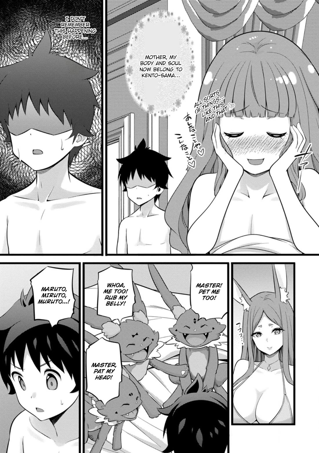 Life as a Cheat Magician that began with a False Judgment Chapter 47.1 page 3 - Chapter 47.1
