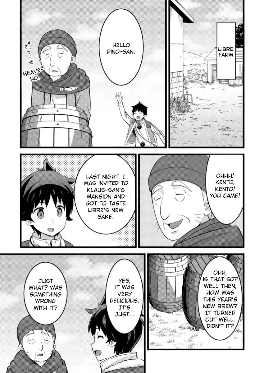 Life as a Cheat Magician that began with a False Judgment Chapter 47.2 page 5 - Chapter 47.2