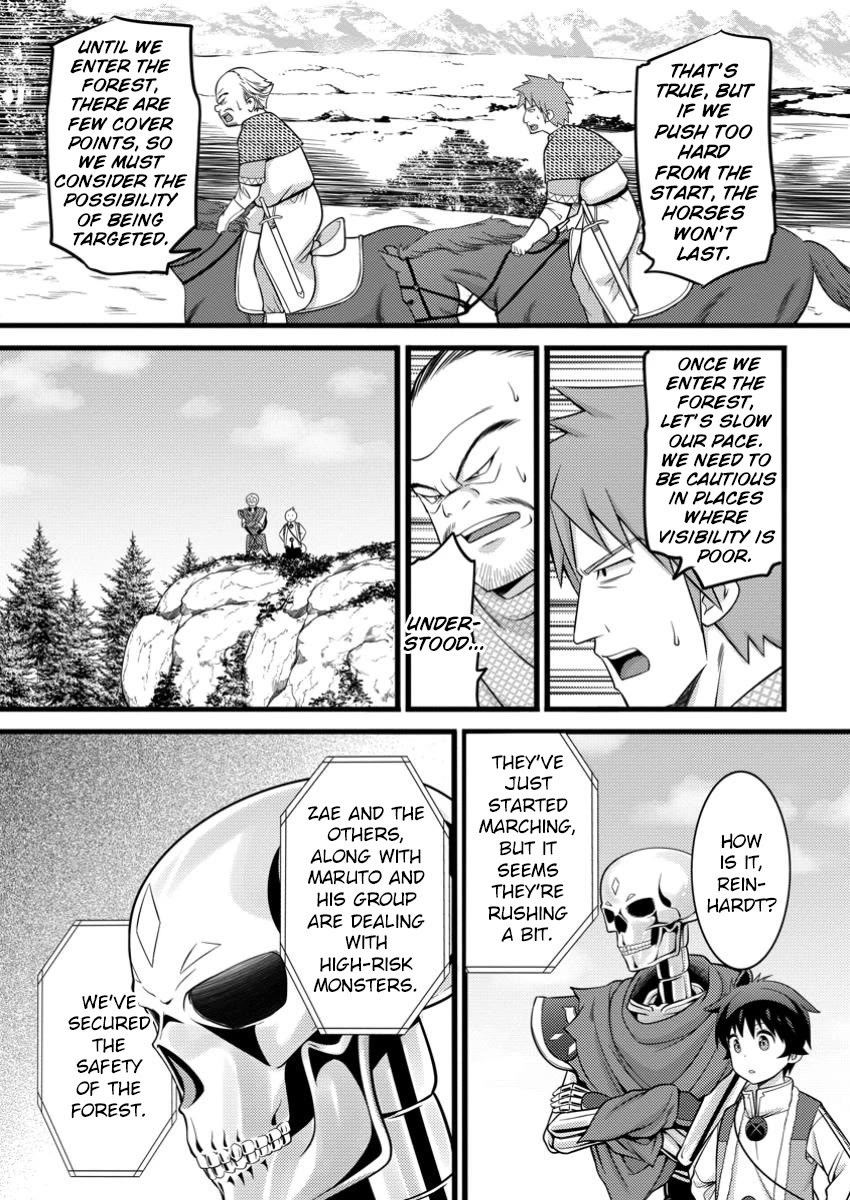Life as a Cheat Magician that began with a False Judgment Chapter 47.3 page 5 - Chapter 47.3