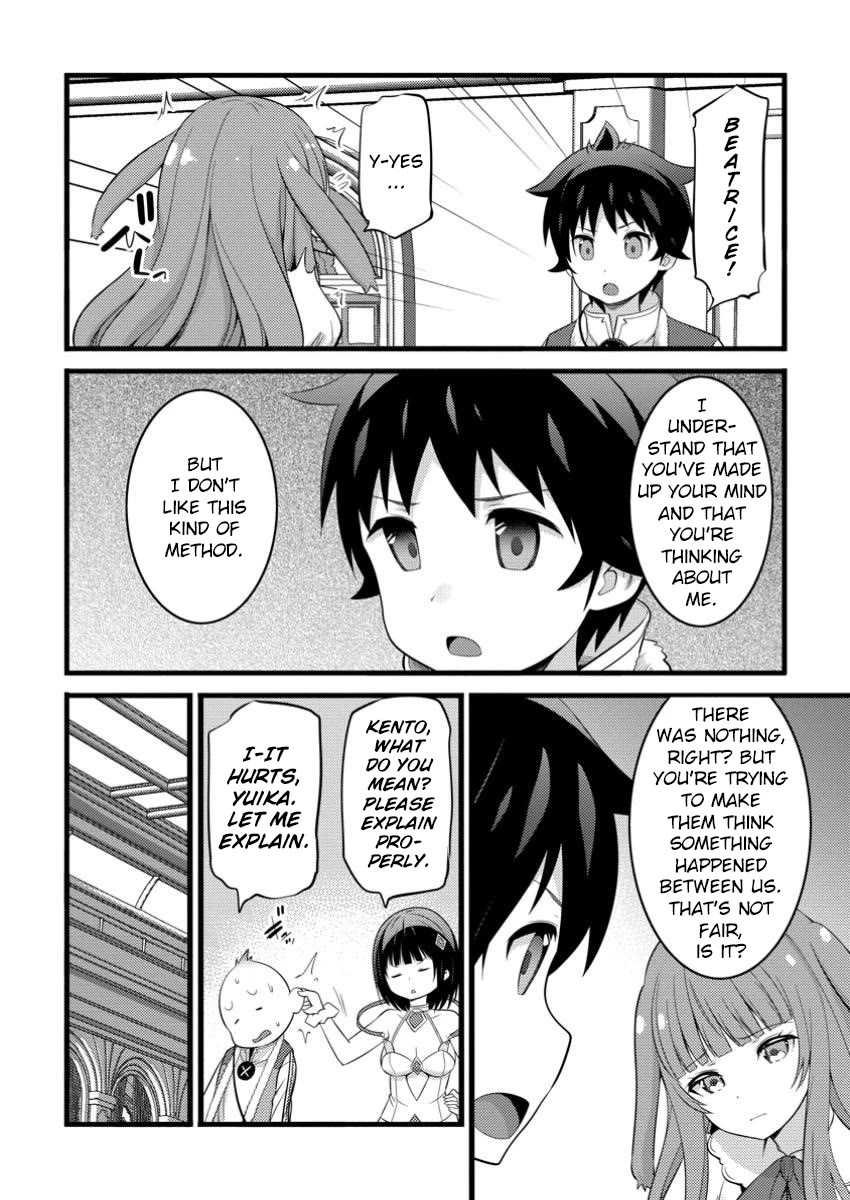 Life as a Cheat Magician that began with a False Judgment Chapter 47.3 page 8 - Chapter 47.3