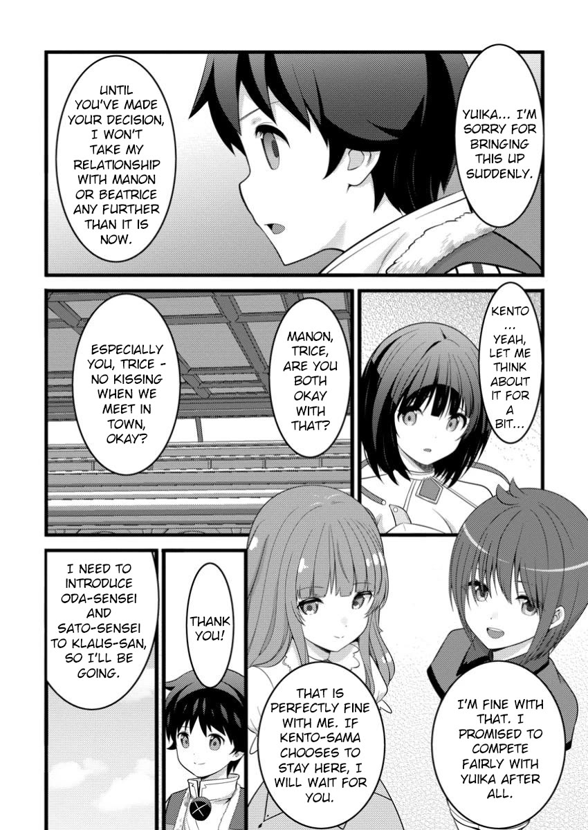 Life as a Cheat Magician that began with a False Judgment Chapter 48.1 page 5 - Chapter 48.1