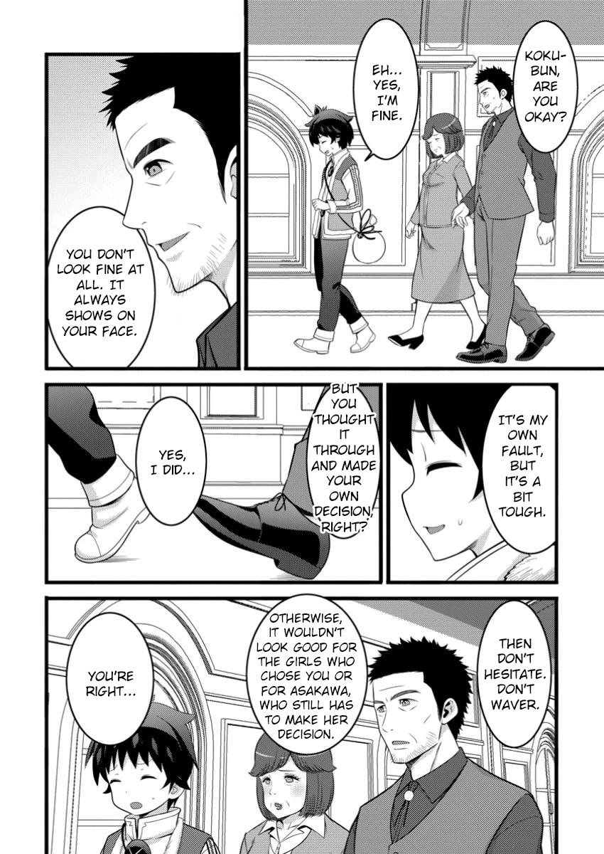 Life as a Cheat Magician that began with a False Judgment Chapter 48.1 page 6 - Chapter 48.1