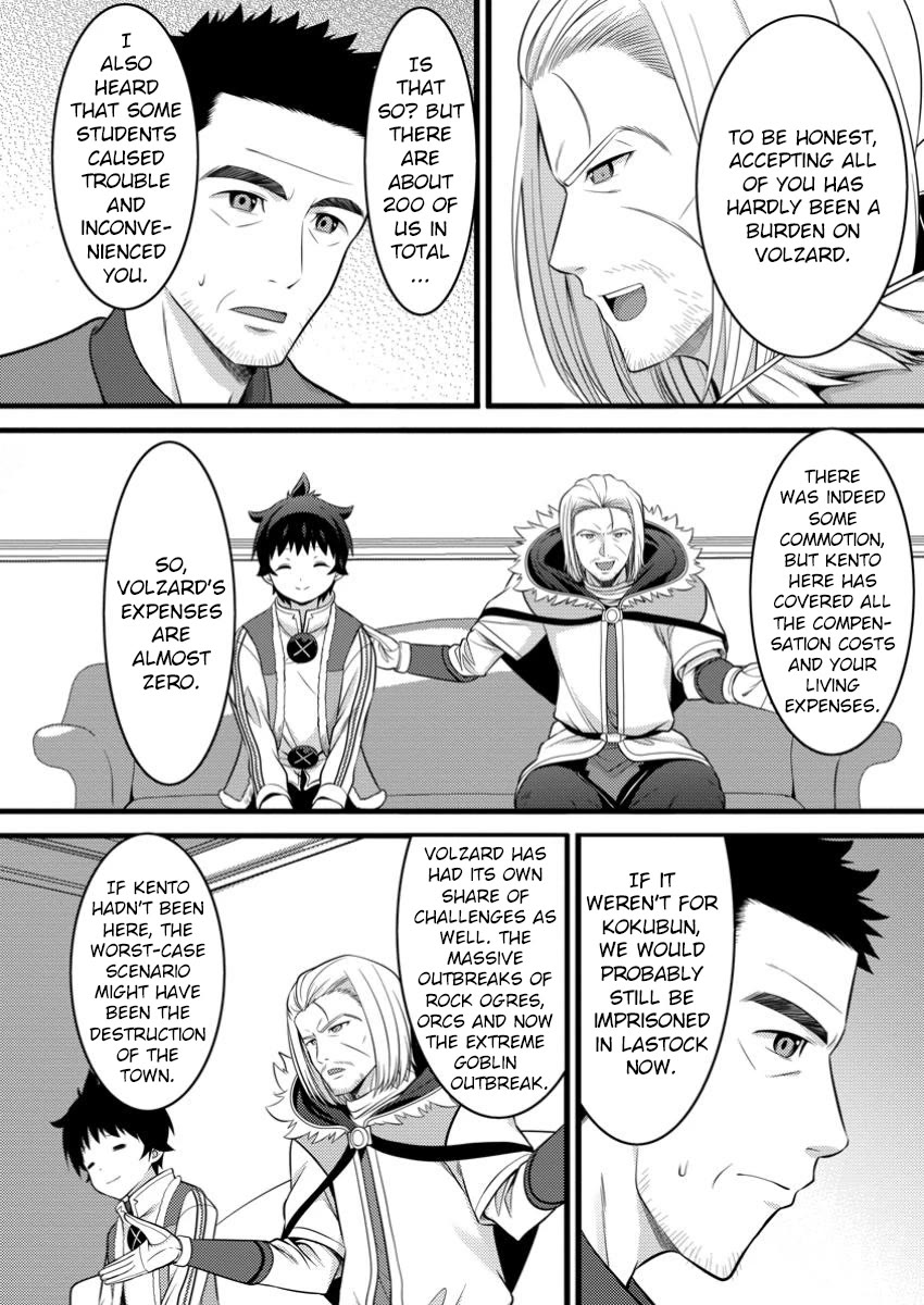 Life as a Cheat Magician that began with a False Judgment Chapter 48.1 page 8 - Chapter 48.1