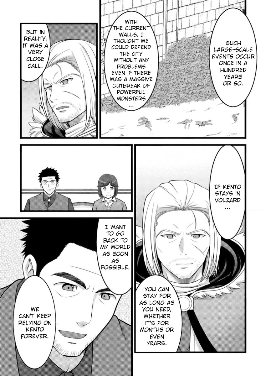 Life as a Cheat Magician that began with a False Judgment Chapter 48.1 page 9 - Chapter 48.1