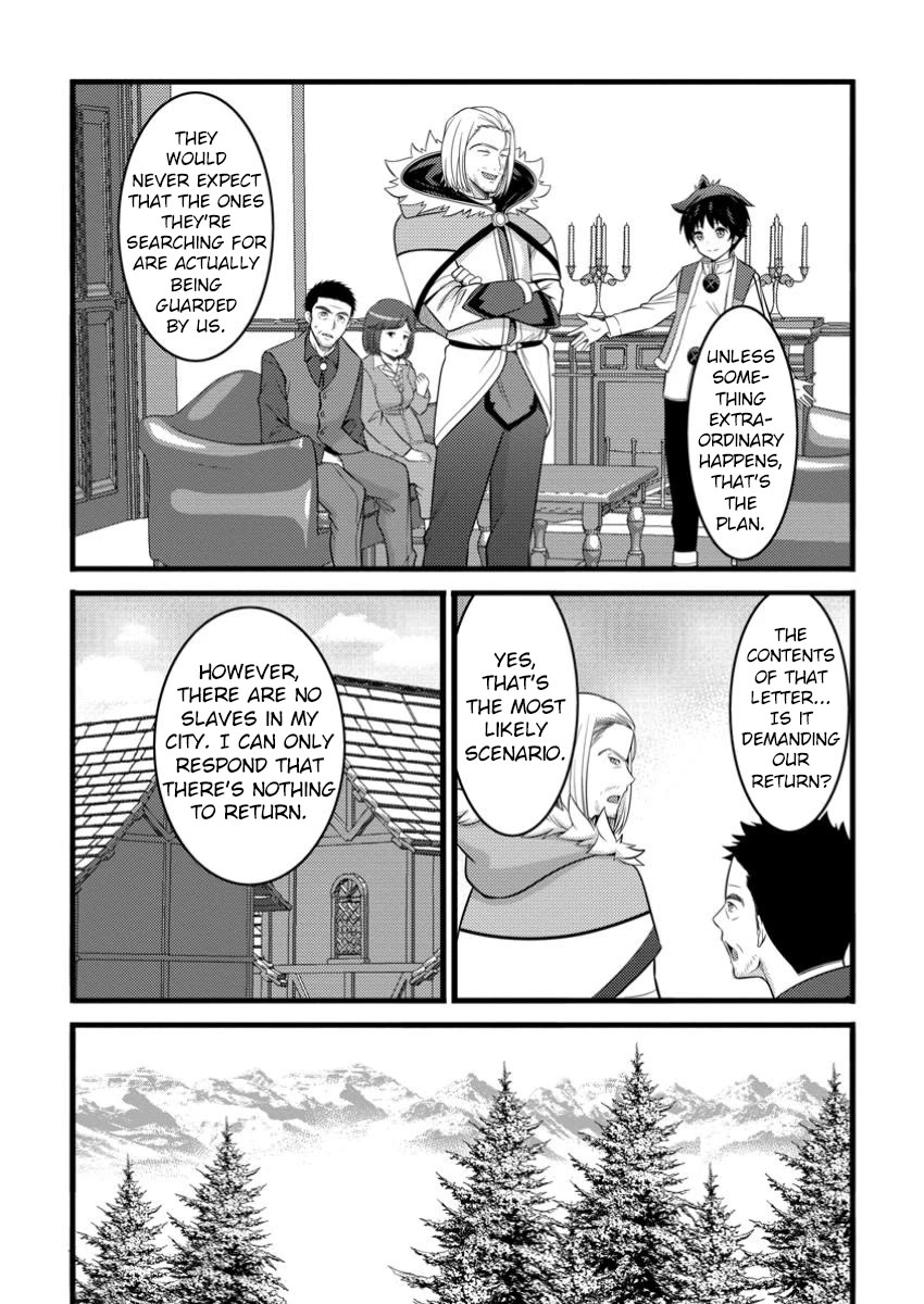 Life as a Cheat Magician that began with a False Judgment Chapter 48.2 page 1 - Chapter 48.2