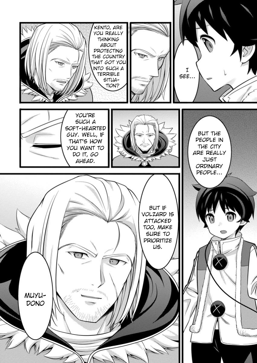 Life as a Cheat Magician that began with a False Judgment Chapter 48.2 page 10 - Chapter 48.2
