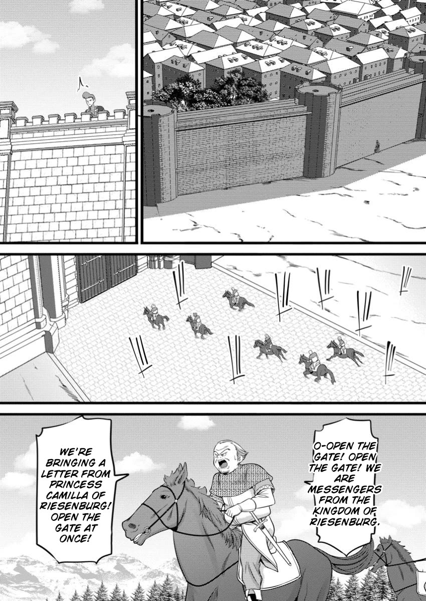 Life as a Cheat Magician that began with a False Judgment Chapter 48.2 page 5 - Chapter 48.2