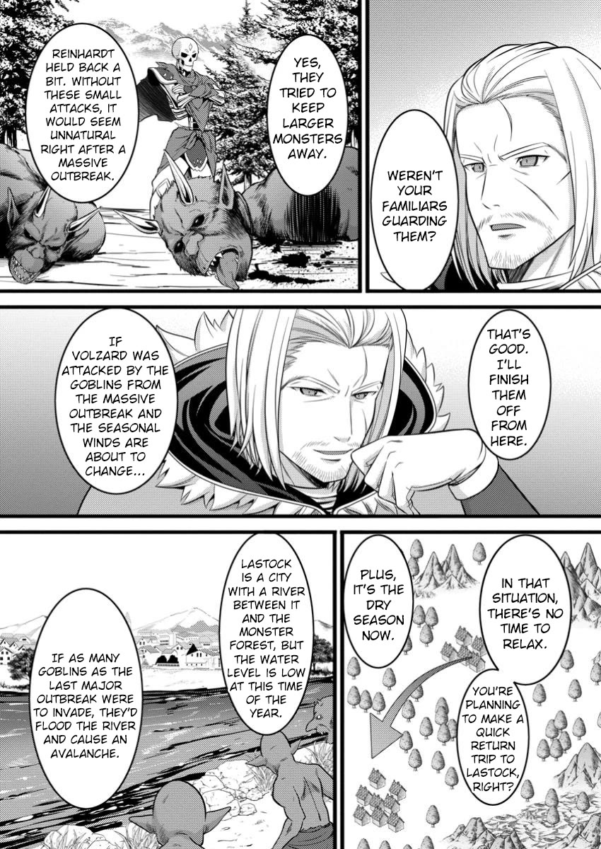 Life as a Cheat Magician that began with a False Judgment Chapter 48.2 page 9 - Chapter 48.2