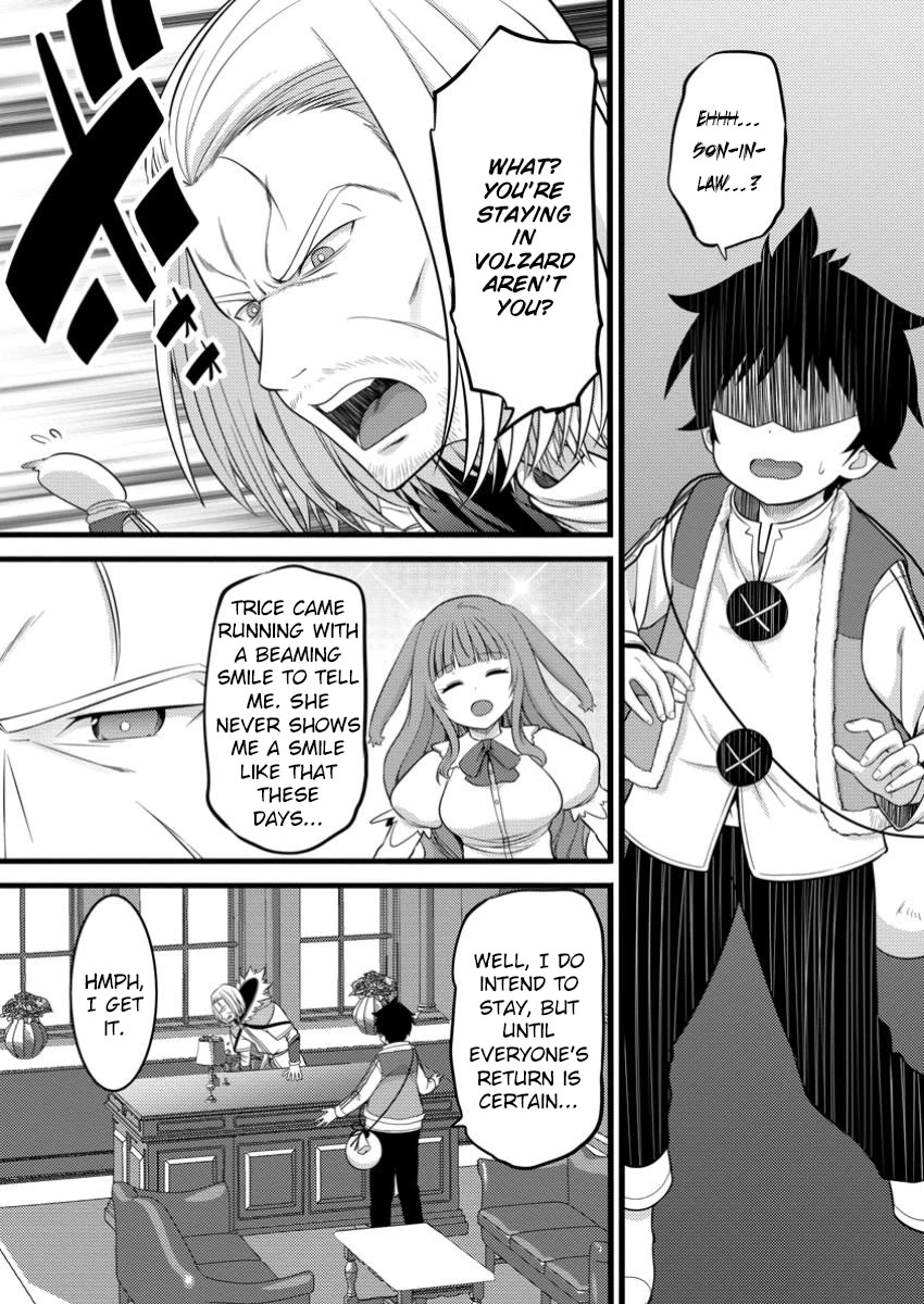 Life as a Cheat Magician that began with a False Judgment Chapter 48.3 page 1 - Chapter 48.3