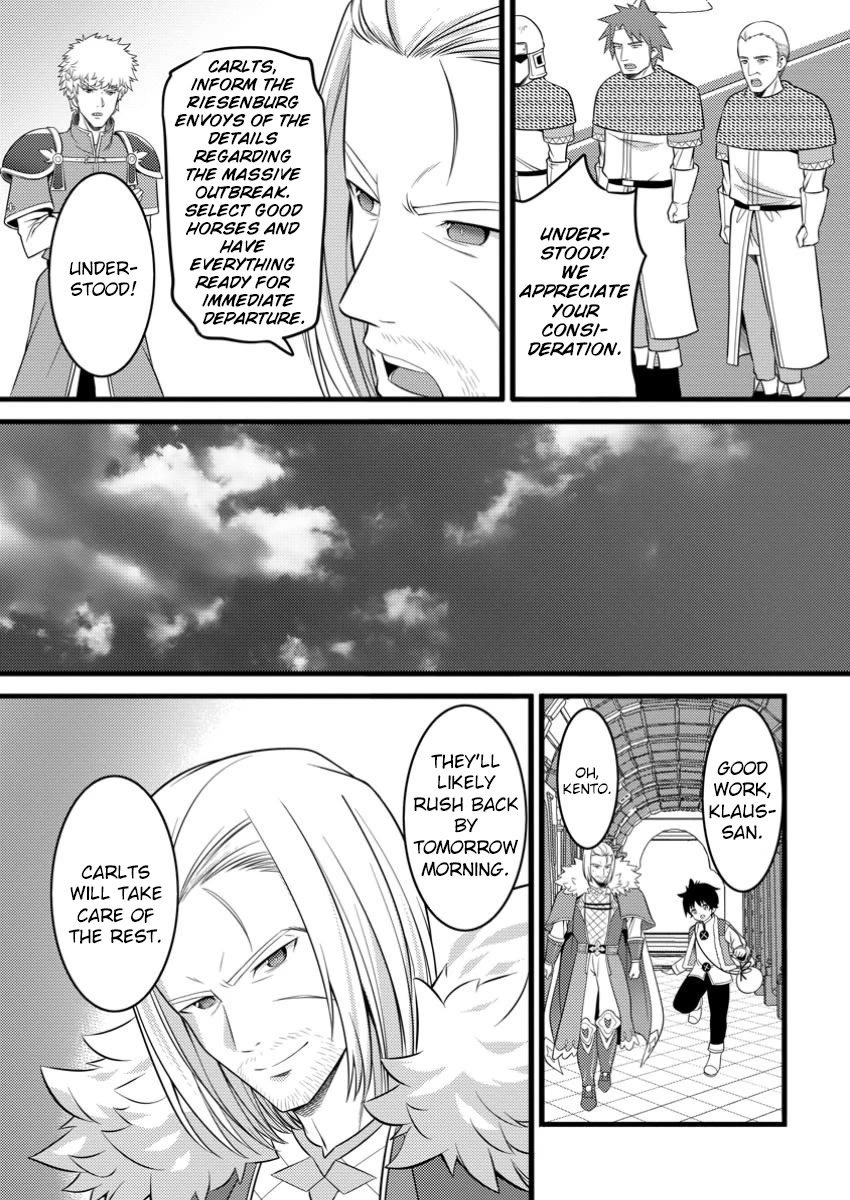 Life as a Cheat Magician that began with a False Judgment Chapter 48.3 page 10 - Chapter 48.3