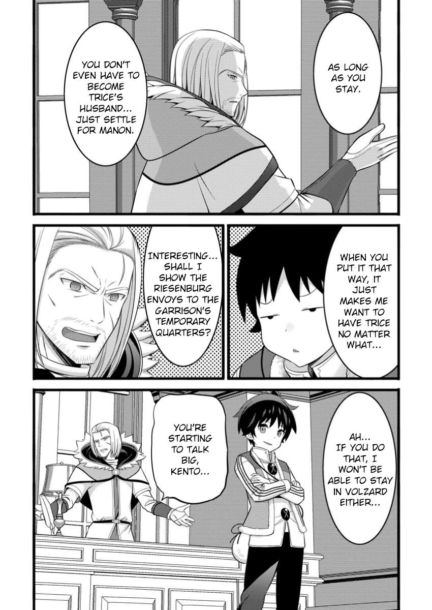 Life as a Cheat Magician that began with a False Judgment Chapter 48.3 page 2 - Chapter 48.3