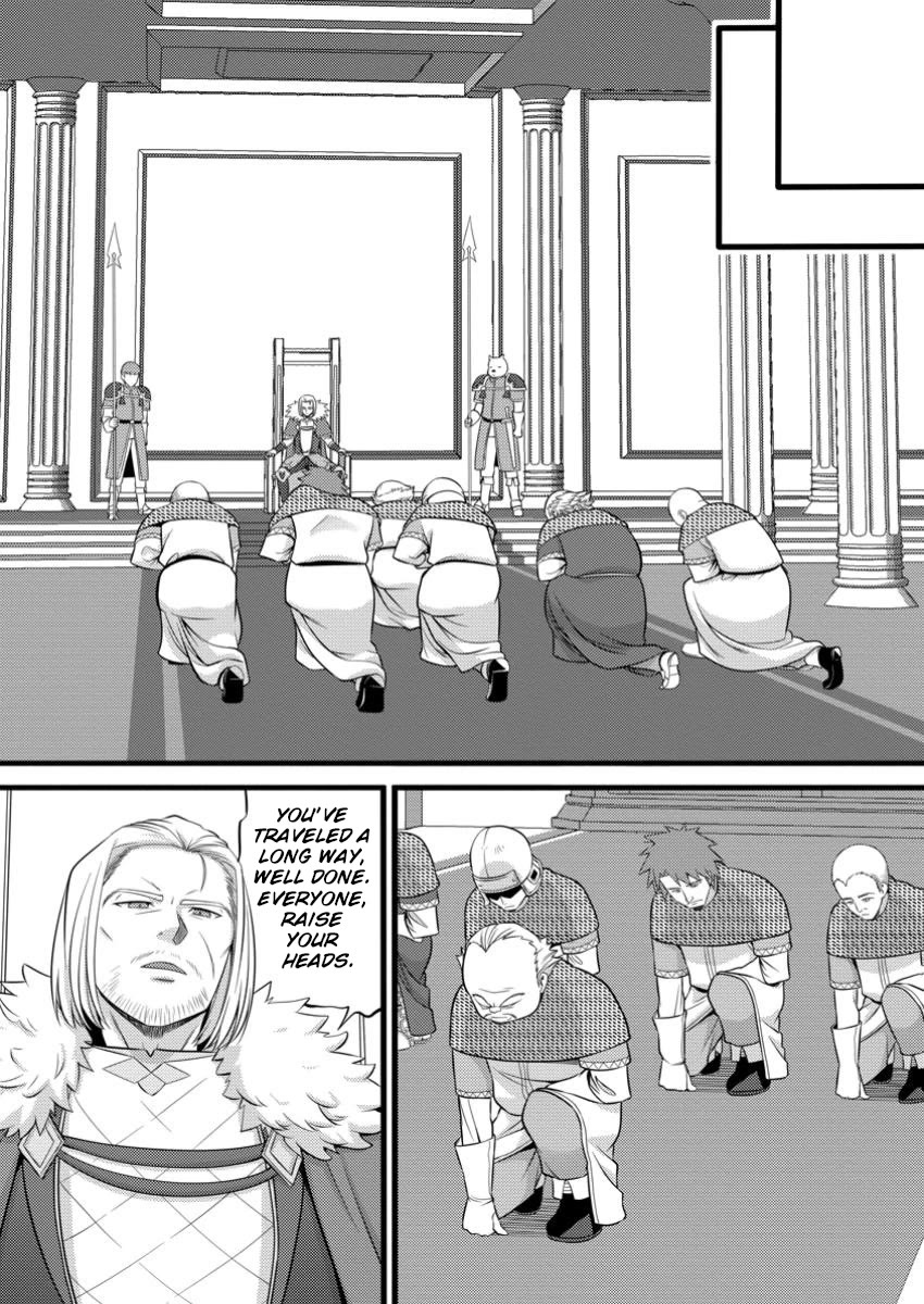 Life as a Cheat Magician that began with a False Judgment Chapter 48.3 page 3 - Chapter 48.3