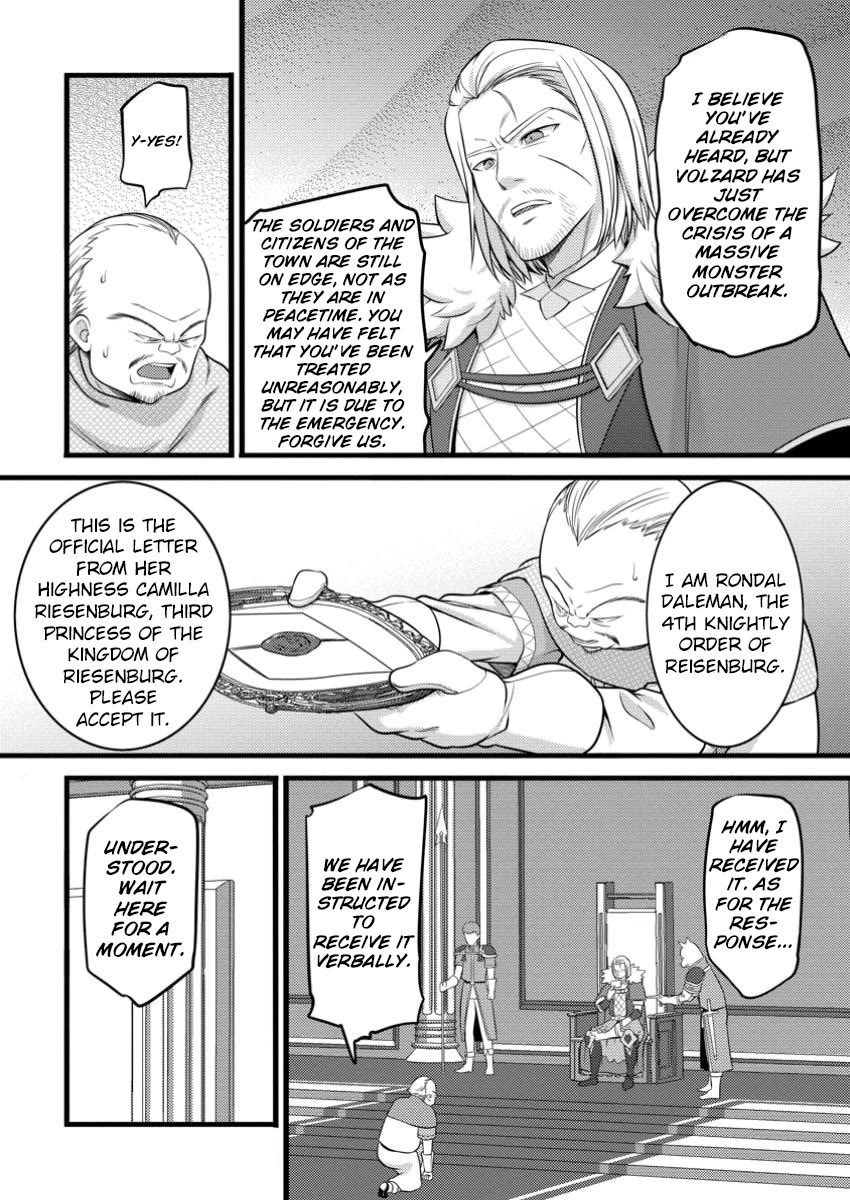 Life as a Cheat Magician that began with a False Judgment Chapter 48.3 page 4 - Chapter 48.3