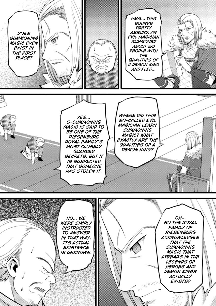 Life as a Cheat Magician that began with a False Judgment Chapter 48.3 page 5 - Chapter 48.3