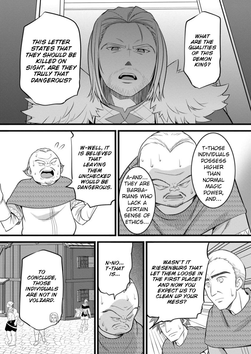 Life as a Cheat Magician that began with a False Judgment Chapter 48.3 page 7 - Chapter 48.3