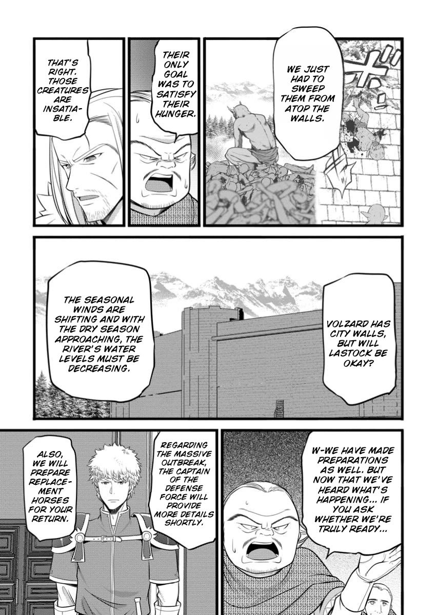 Life as a Cheat Magician that began with a False Judgment Chapter 48.3 page 9 - Chapter 48.3