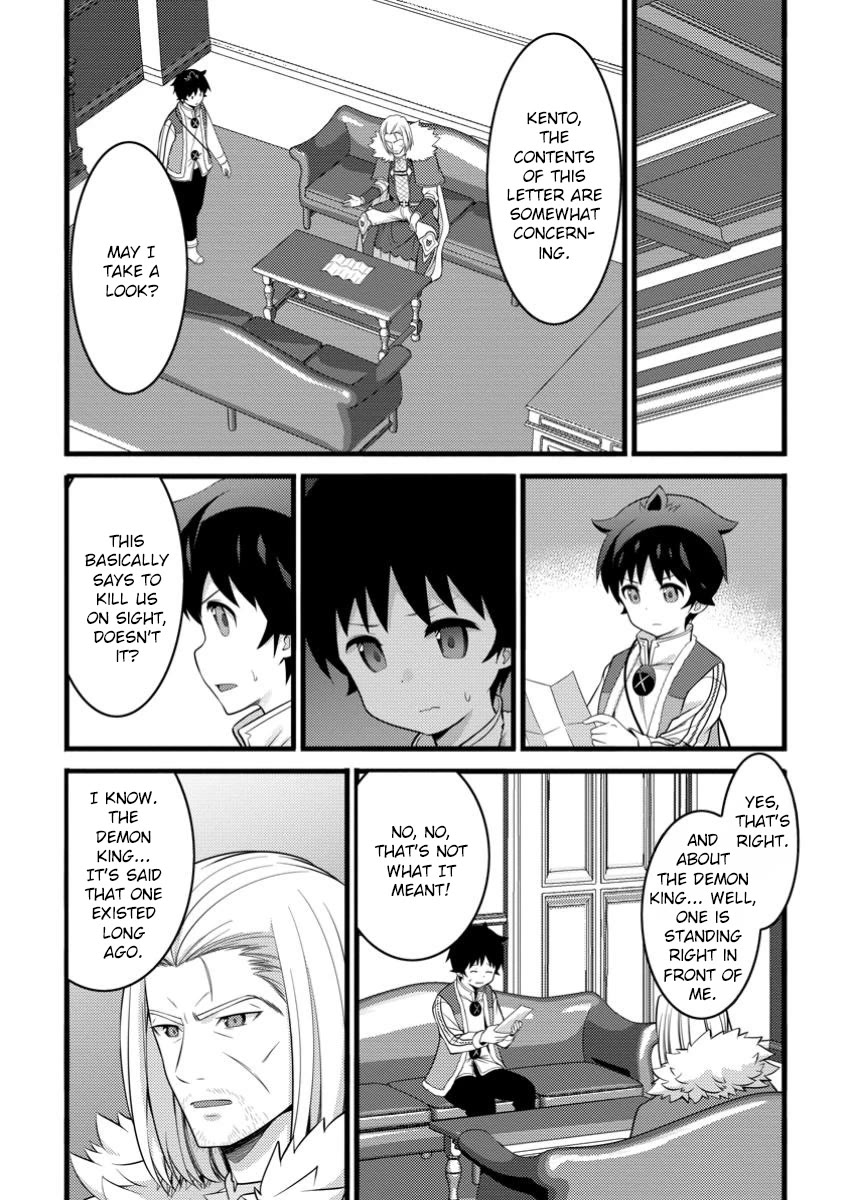 Life as a Cheat Magician that began with a False Judgment Chapter 49.1 page 1 - Chapter 49.1