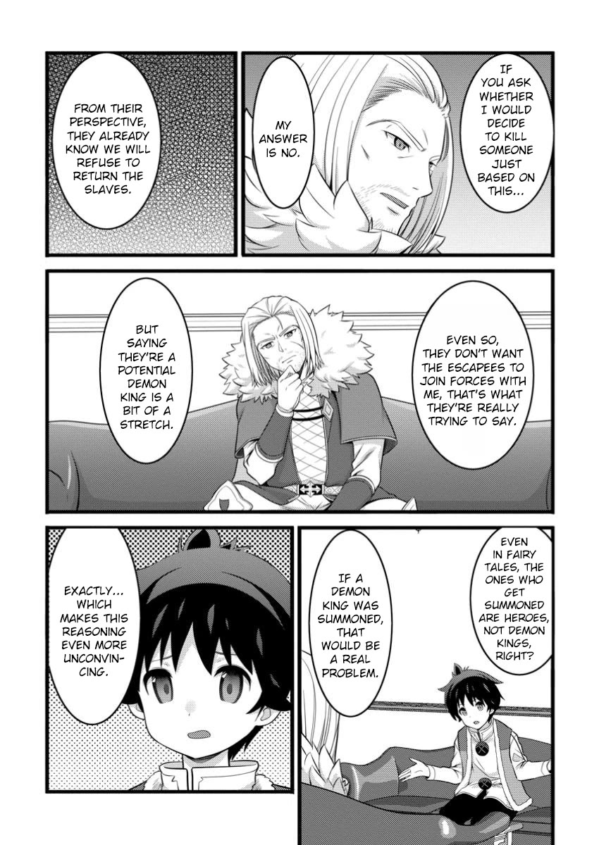 Life as a Cheat Magician that began with a False Judgment Chapter 49.1 page 3 - Chapter 49.1