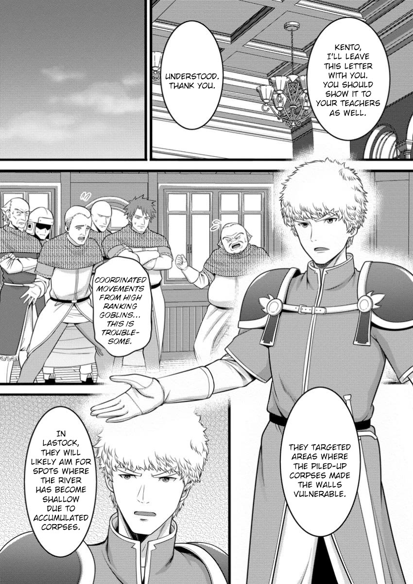 Life as a Cheat Magician that began with a False Judgment Chapter 49.1 page 4 - Chapter 49.1