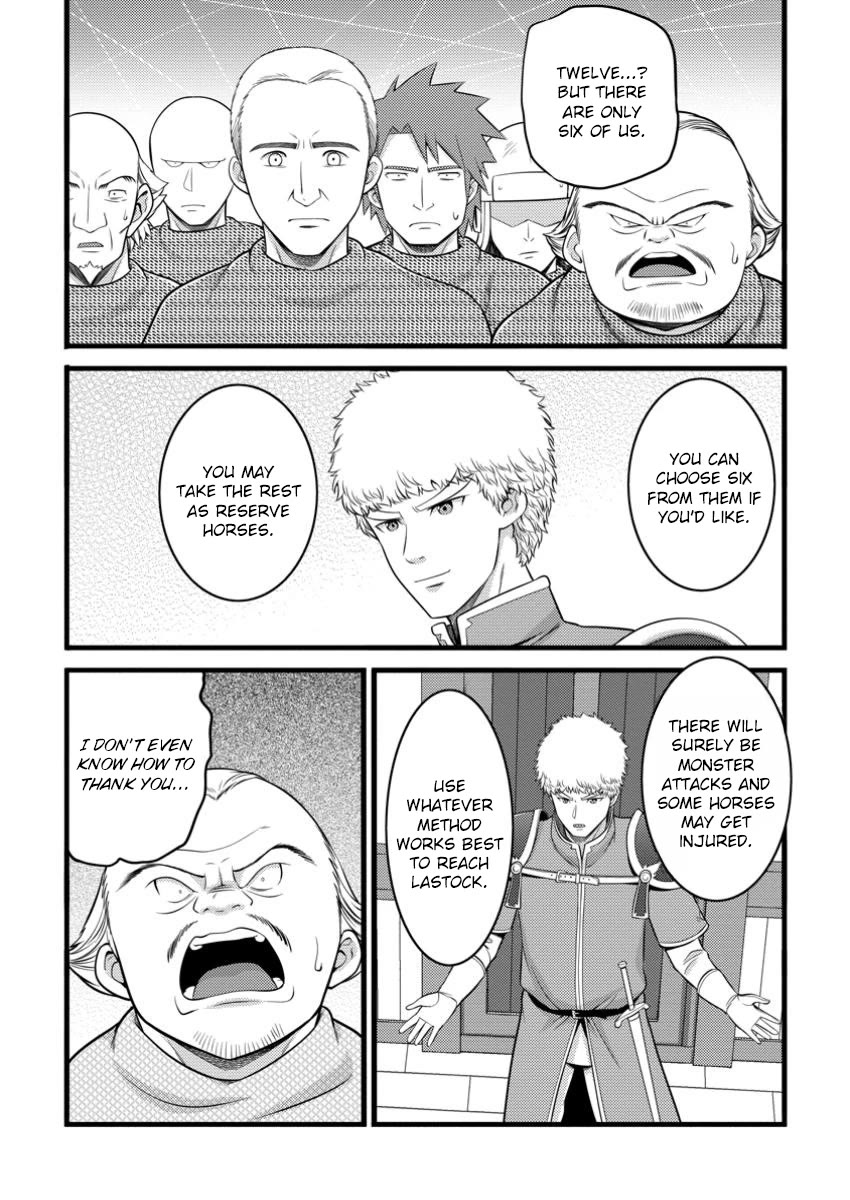 Life as a Cheat Magician that began with a False Judgment Chapter 49.1 page 6 - Chapter 49.1