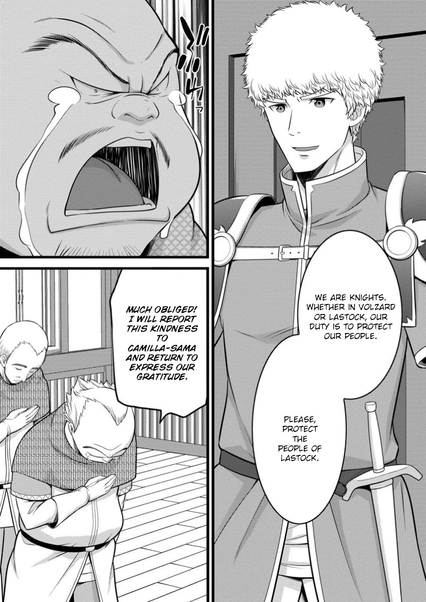 Life as a Cheat Magician that began with a False Judgment Chapter 49.1 page 7 - Chapter 49.1