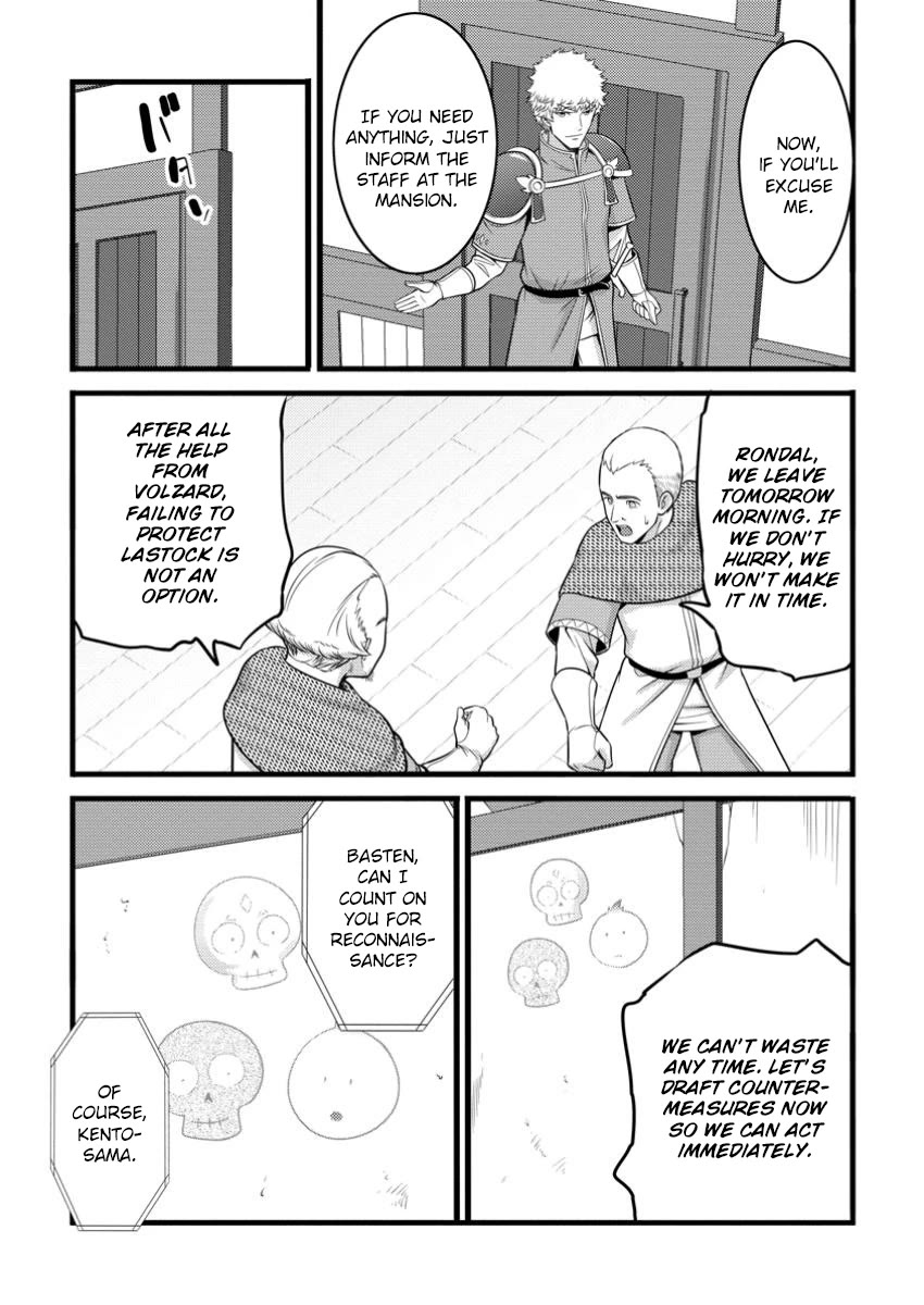 Life as a Cheat Magician that began with a False Judgment Chapter 49.1 page 8 - Chapter 49.1