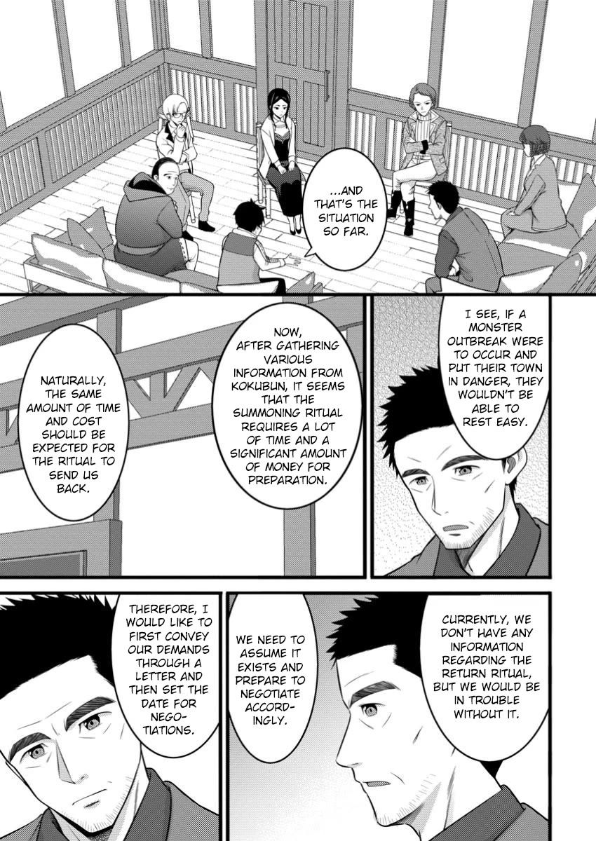 Life as a Cheat Magician that began with a False Judgment Chapter 49.1 page 9 - Chapter 49.1