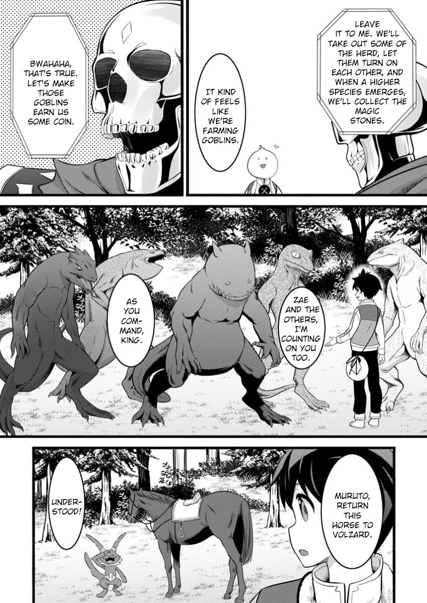 Life as a Cheat Magician that began with a False Judgment Chapter 49.2 page 8 - Chapter 49.2