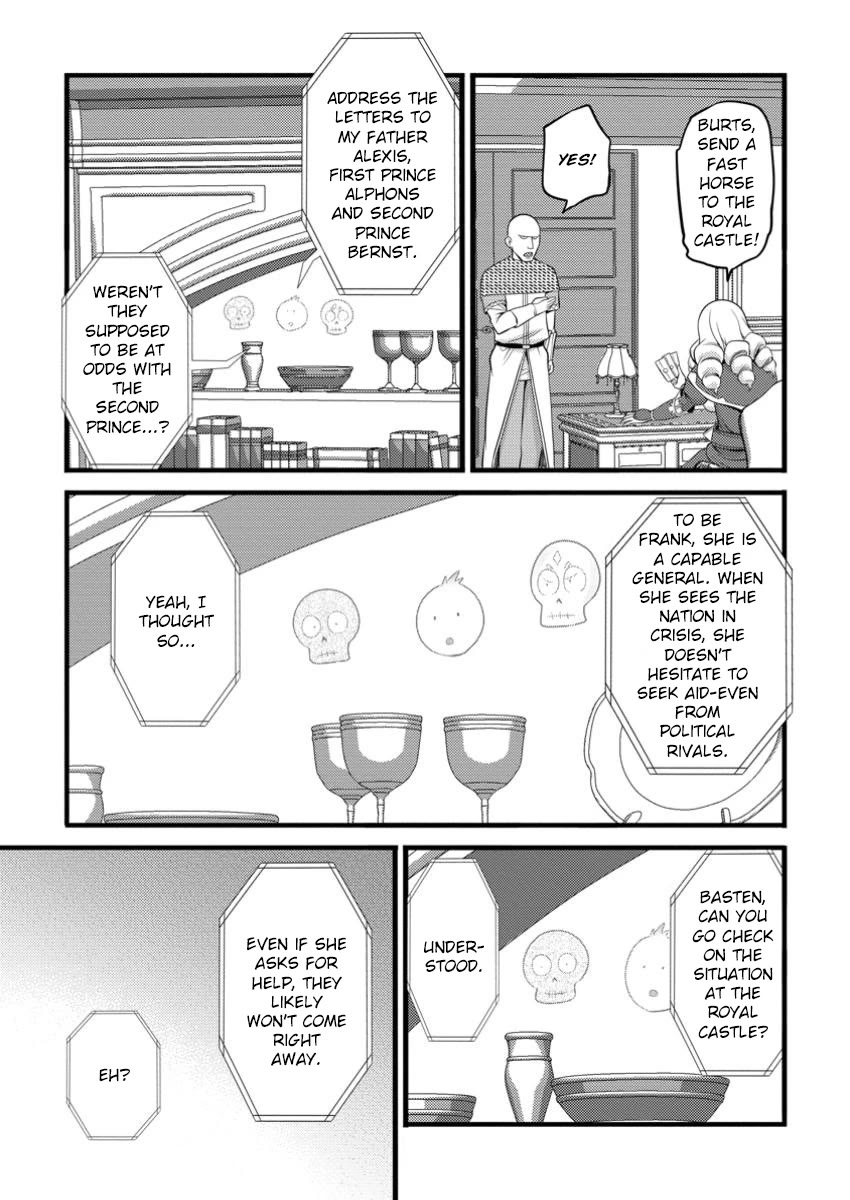 Life as a Cheat Magician that began with a False Judgment Chapter 49.3 page 5 - Chapter 49.3