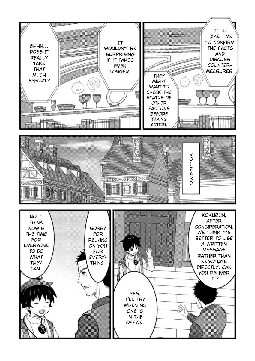 Life as a Cheat Magician that began with a False Judgment Chapter 49.3 page 6 - Chapter 49.3