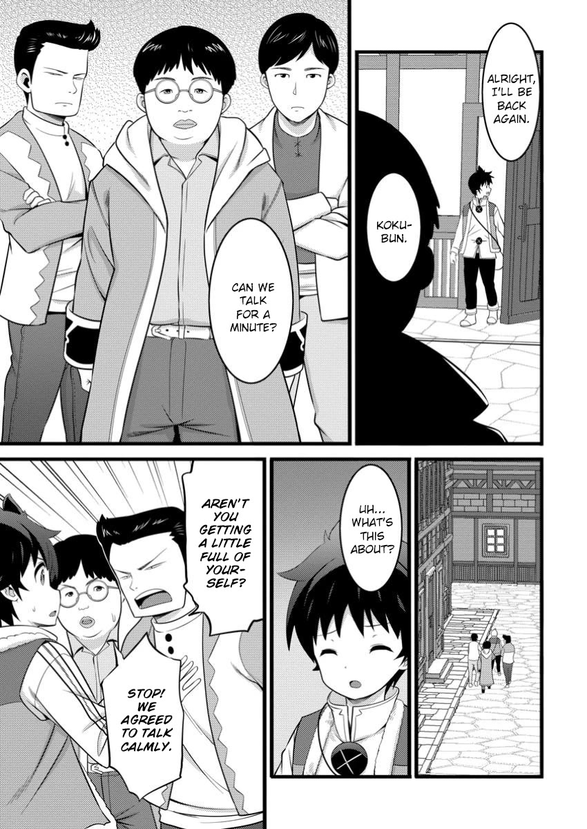 Life as a Cheat Magician that began with a False Judgment Chapter 49.3 page 7 - Chapter 49.3