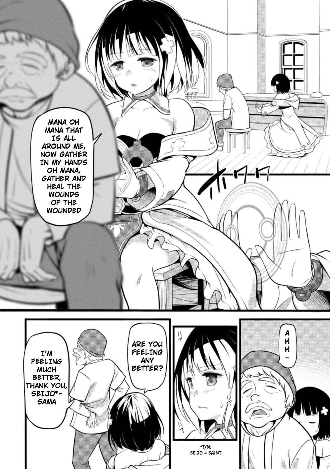 Life as a Cheat Magician that began with a False Judgment Chapter 5 page 16 - Chapter 5