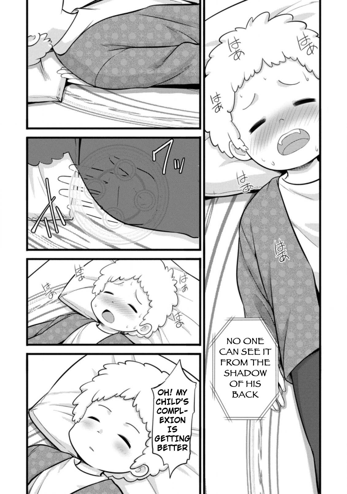 Life as a Cheat Magician that began with a False Judgment Chapter 5 page 20 - Chapter 5