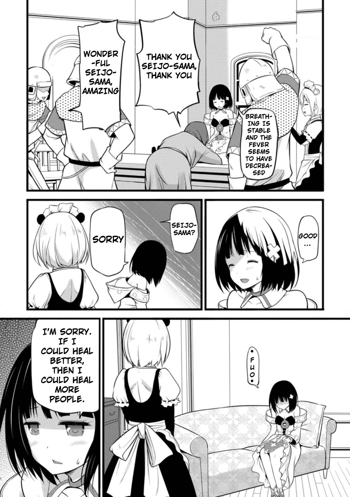 Life as a Cheat Magician that began with a False Judgment Chapter 5 page 21 - Chapter 5