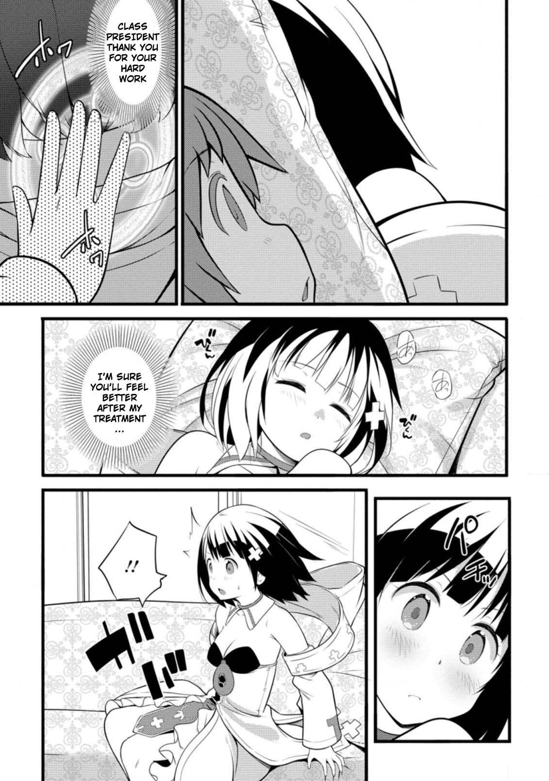 Life as a Cheat Magician that began with a False Judgment Chapter 5 page 23 - Chapter 5