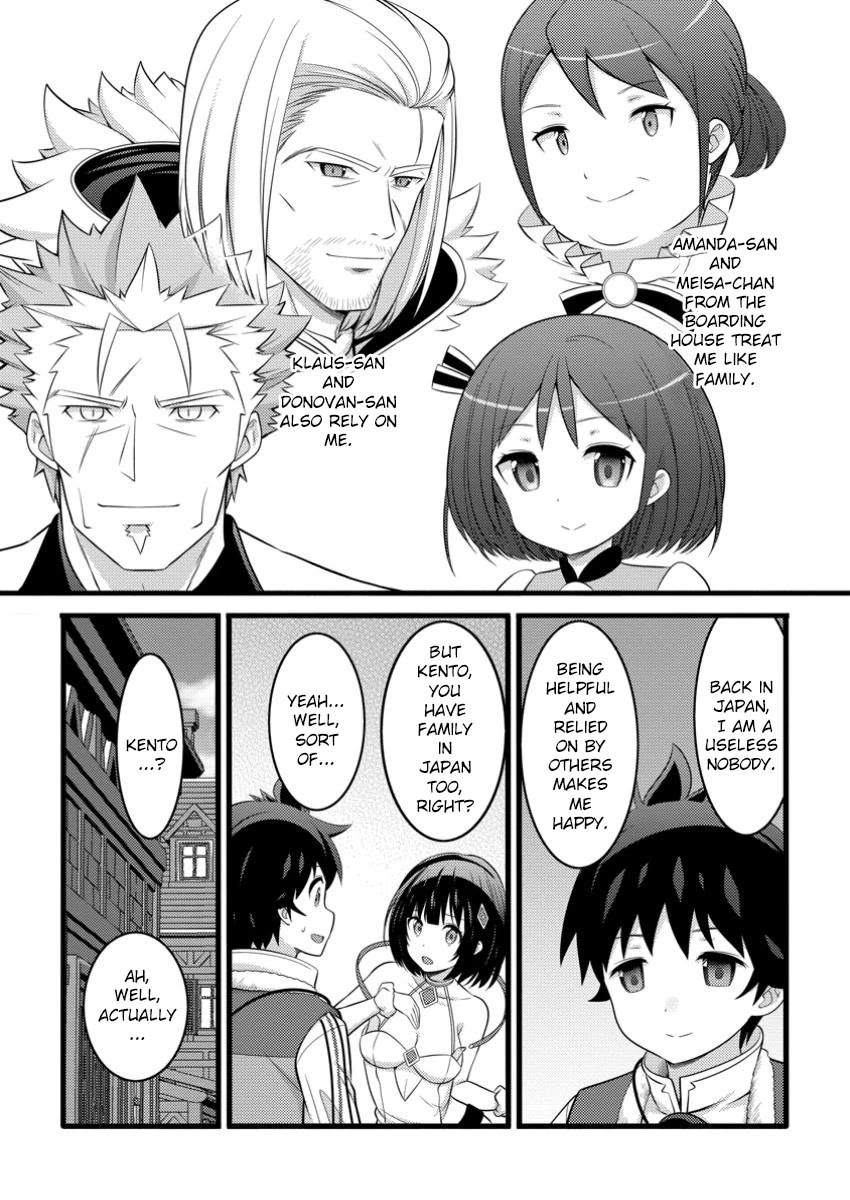Life as a Cheat Magician that began with a False Judgment Chapter 50.1 page 6 - Chapter 50.1