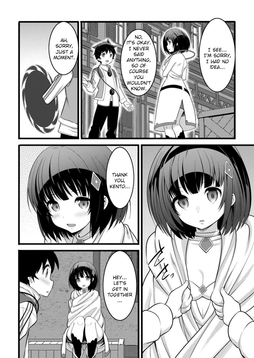 Life as a Cheat Magician that began with a False Judgment Chapter 50.1 page 7 - Chapter 50.1
