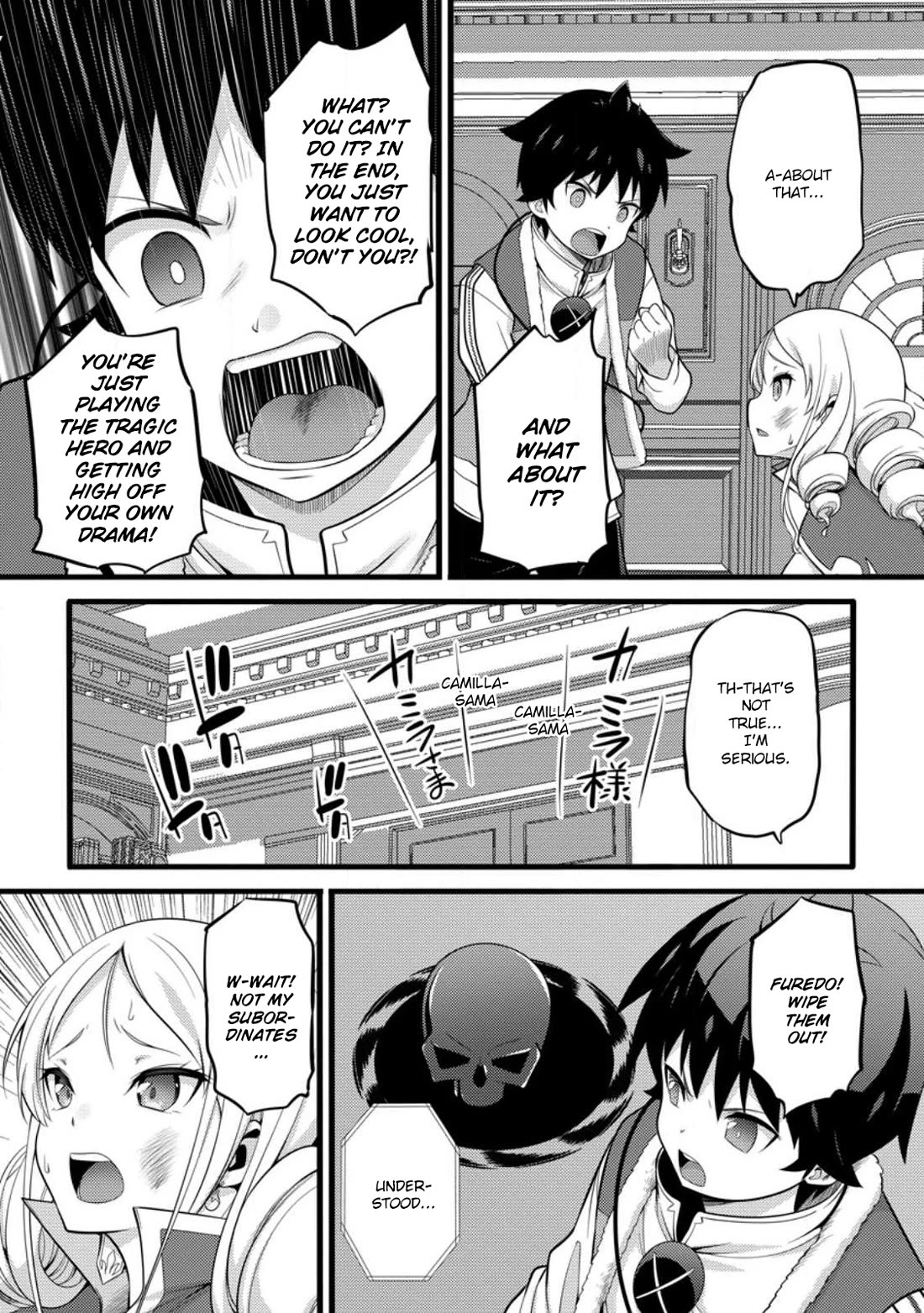 Life as a Cheat Magician that began with a False Judgment Chapter 51.1 page 6 - Chapter 51.1
