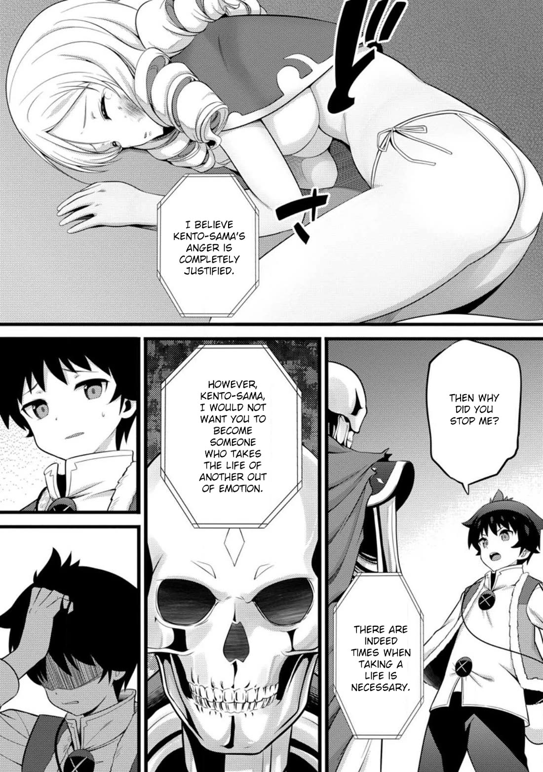 Life as a Cheat Magician that began with a False Judgment Chapter 51.2 page 1 - Chapter 51.2